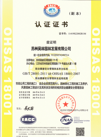 &#20197;&#35802;&#20026;&#26412;&#36194;&#22312;&#20449;&#35465;&#57;&#48;&#48;&#49;&#99;&#99;&#40;&#20013;&#22269;&#41;&#26377;&#38480;&#20844;&#21496;